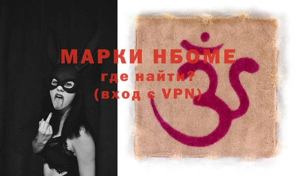 мефедрон VHQ Бронницы