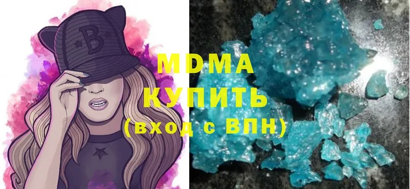 купить  сайты  hydra ТОР  MDMA VHQ  Усть-Лабинск 